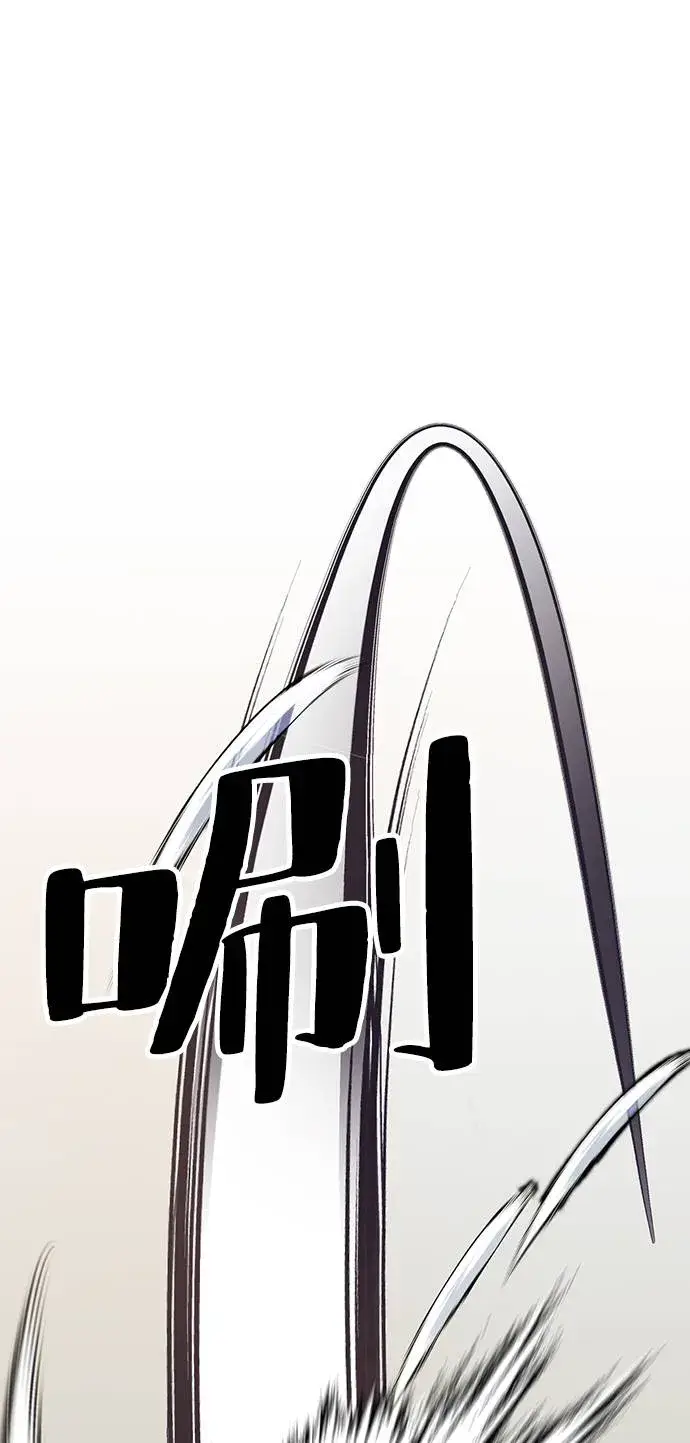 漫画《重生最强玩家》[第36话] 乌鸦座的卡拉斯（2）第87张图