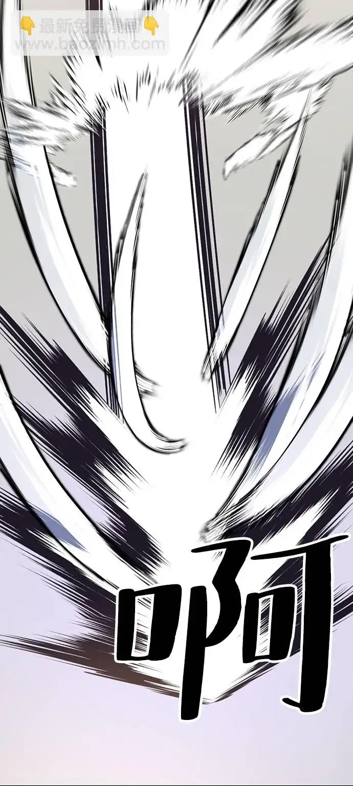 漫画《重生最强玩家》[第36话] 乌鸦座的卡拉斯（2）第88张图