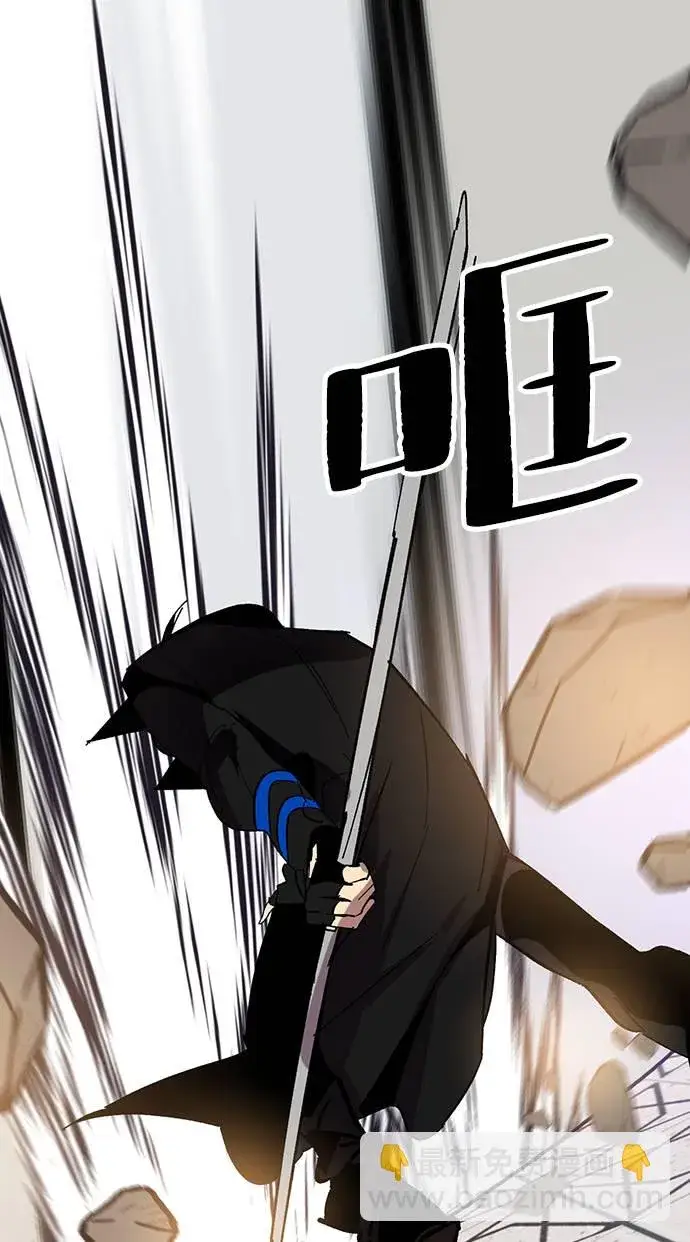 漫画《重生最强玩家》[第36话] 乌鸦座的卡拉斯（2）第93张图