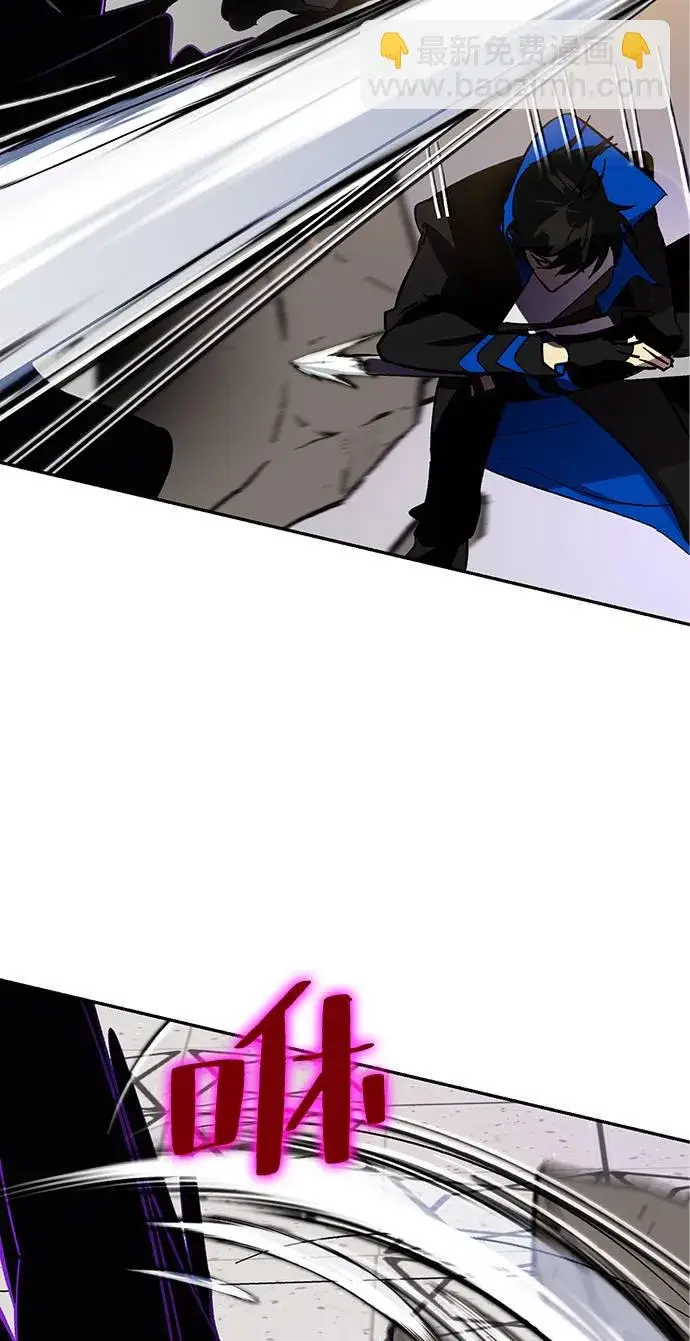 漫画《重生最强玩家》[第36话] 乌鸦座的卡拉斯（2）第97张图