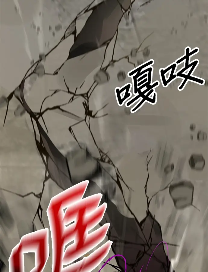 漫画《重生最强玩家》[第1话] BAD ENDING第68张图