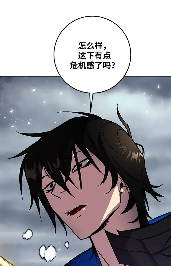 漫画《重生最强玩家》[第37话] 乌鸦座的卡拉斯（3）第103张图