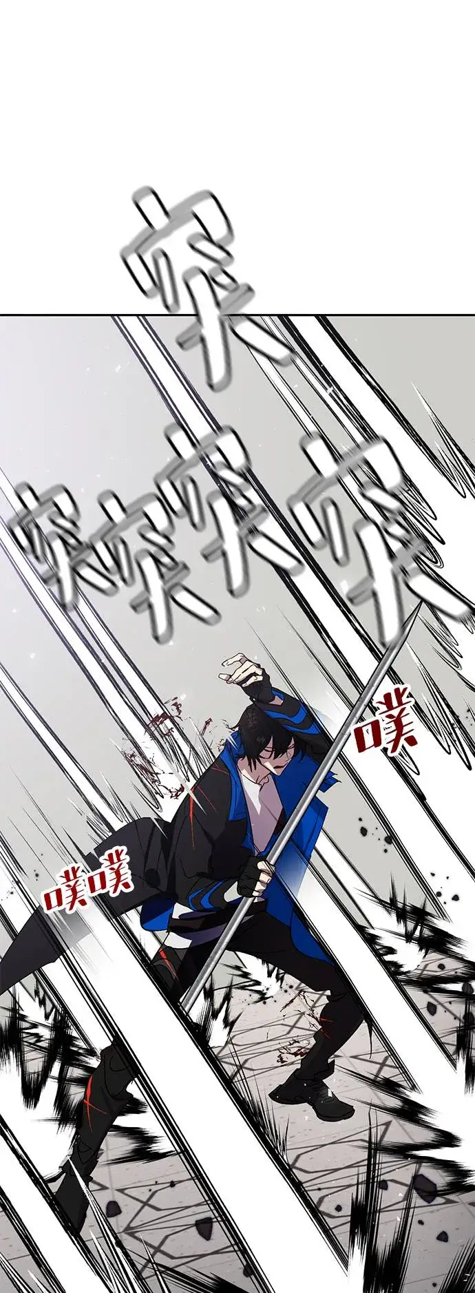 漫画《重生最强玩家》[第37话] 乌鸦座的卡拉斯（3）第13张图