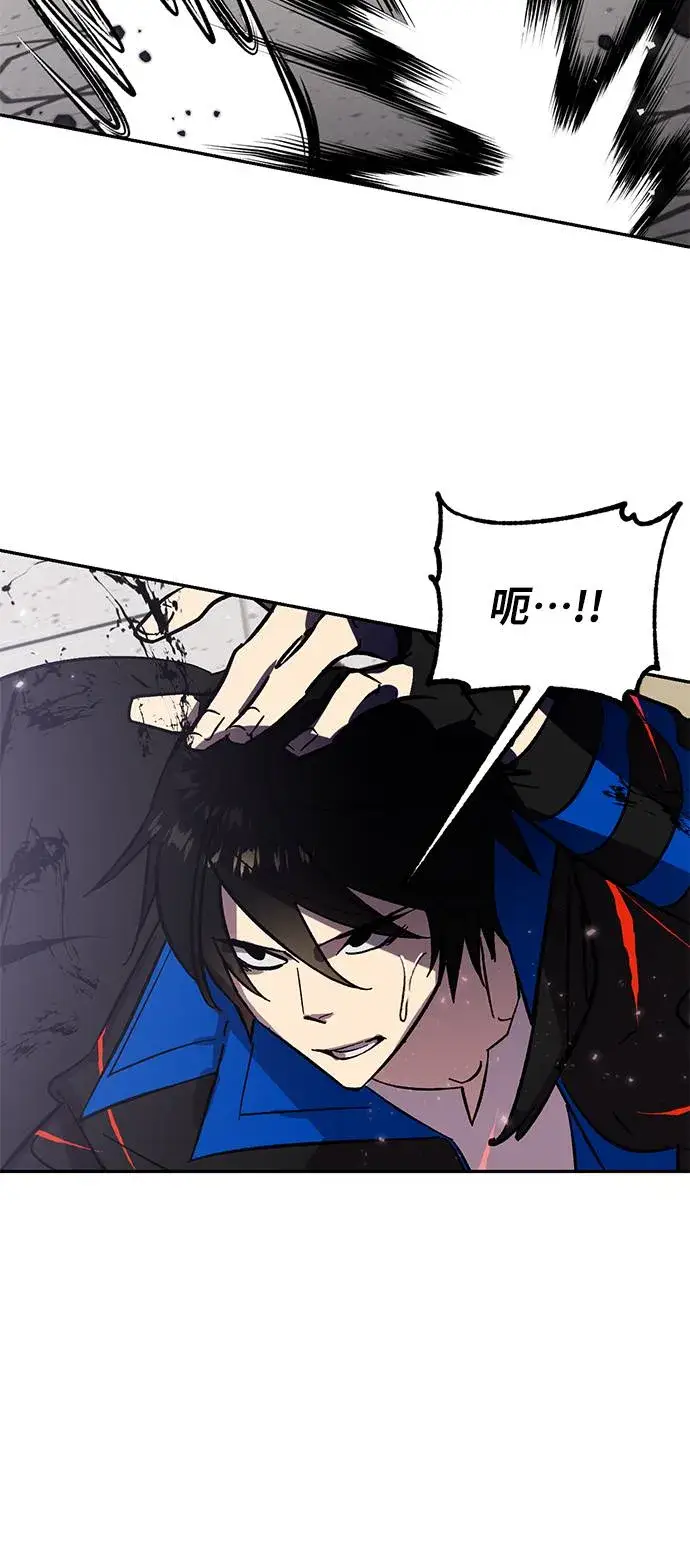 漫画《重生最强玩家》[第37话] 乌鸦座的卡拉斯（3）第14张图