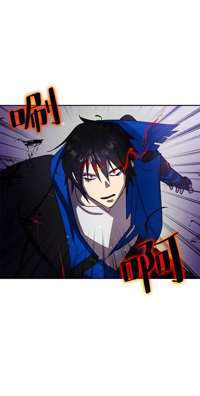 漫画《重生最强玩家》[第37话] 乌鸦座的卡拉斯（3）第16张图