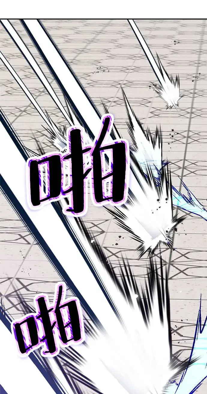 漫画《重生最强玩家》[第37话] 乌鸦座的卡拉斯（3）第17张图