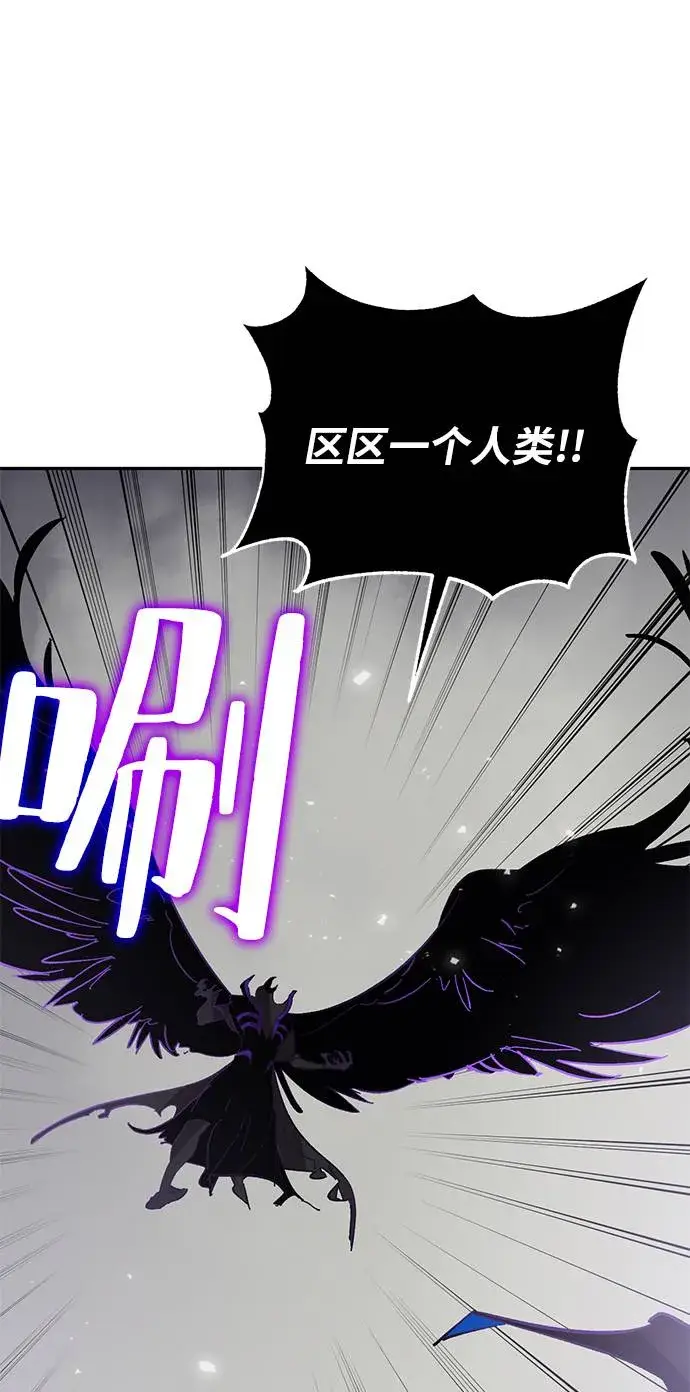 漫画《重生最强玩家》[第37话] 乌鸦座的卡拉斯（3）第24张图