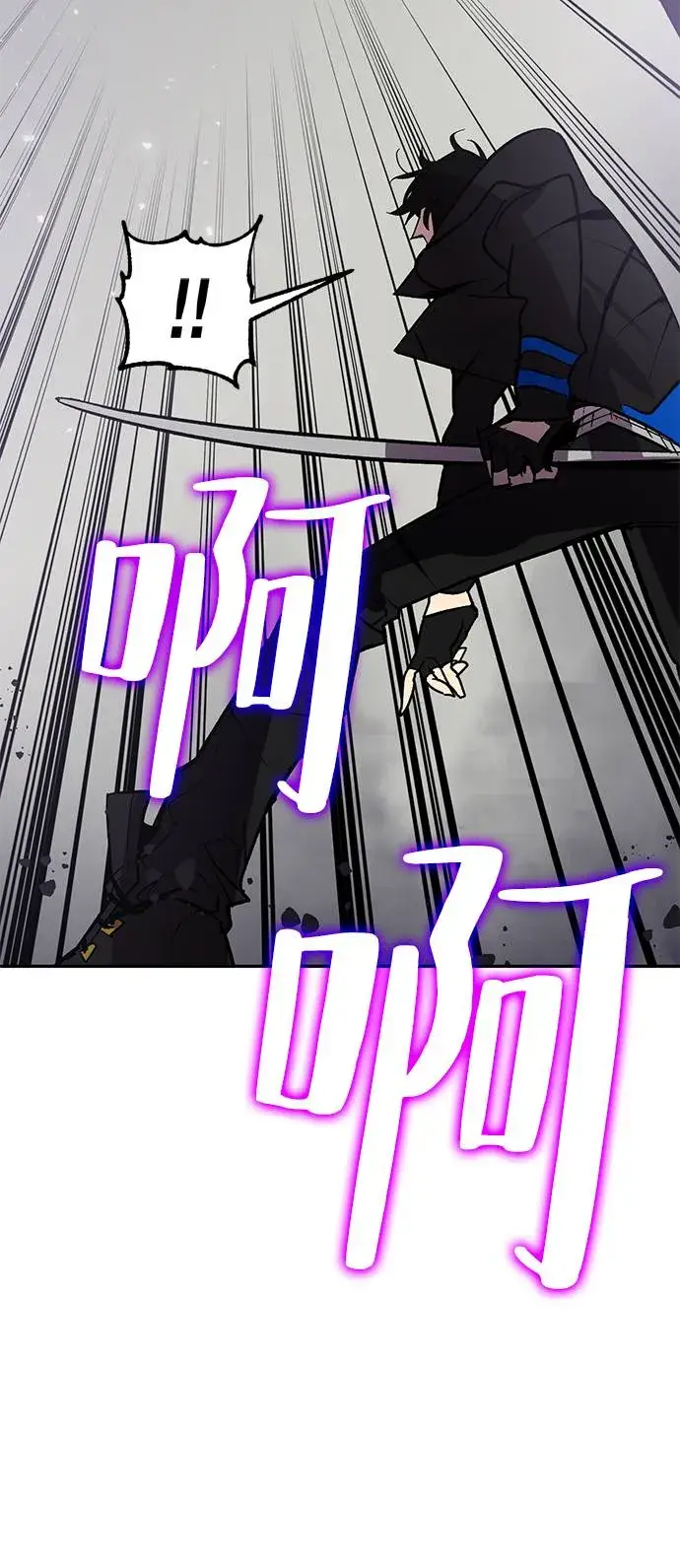 漫画《重生最强玩家》[第37话] 乌鸦座的卡拉斯（3）第25张图