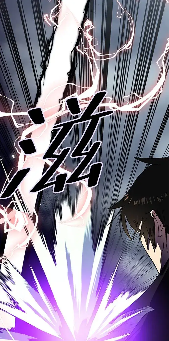漫画《重生最强玩家》[第37话] 乌鸦座的卡拉斯（3）第40张图