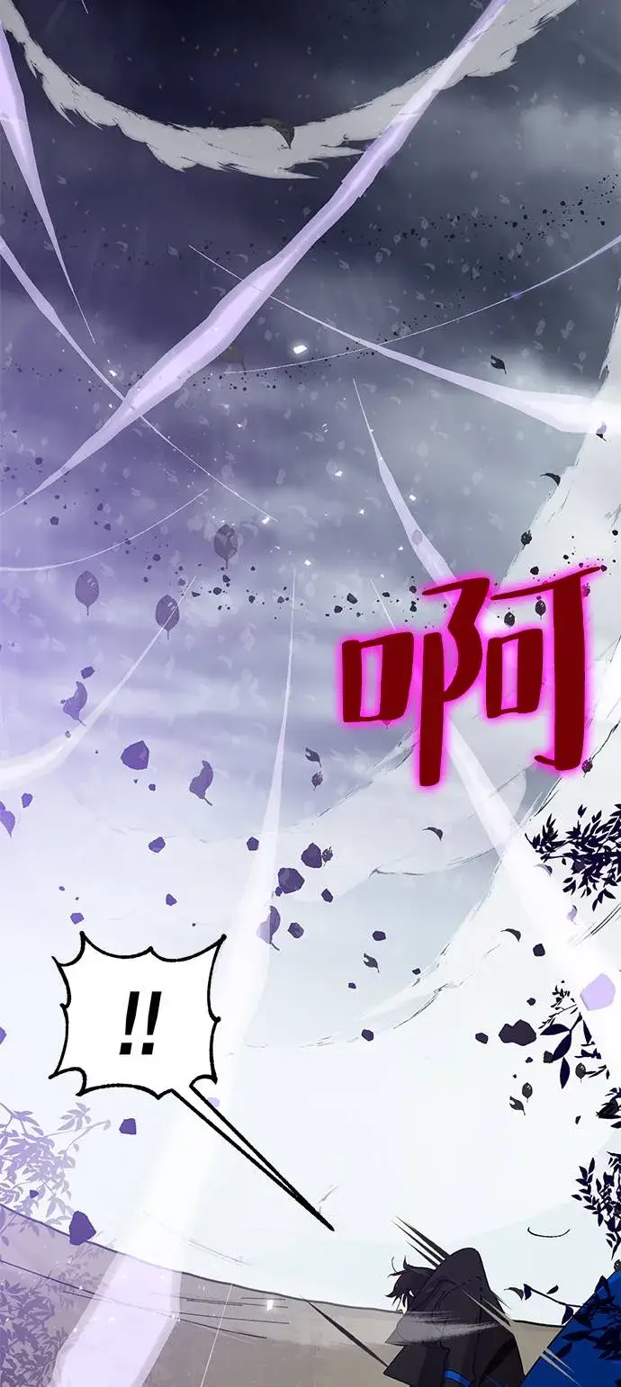 漫画《重生最强玩家》[第37话] 乌鸦座的卡拉斯（3）第48张图
