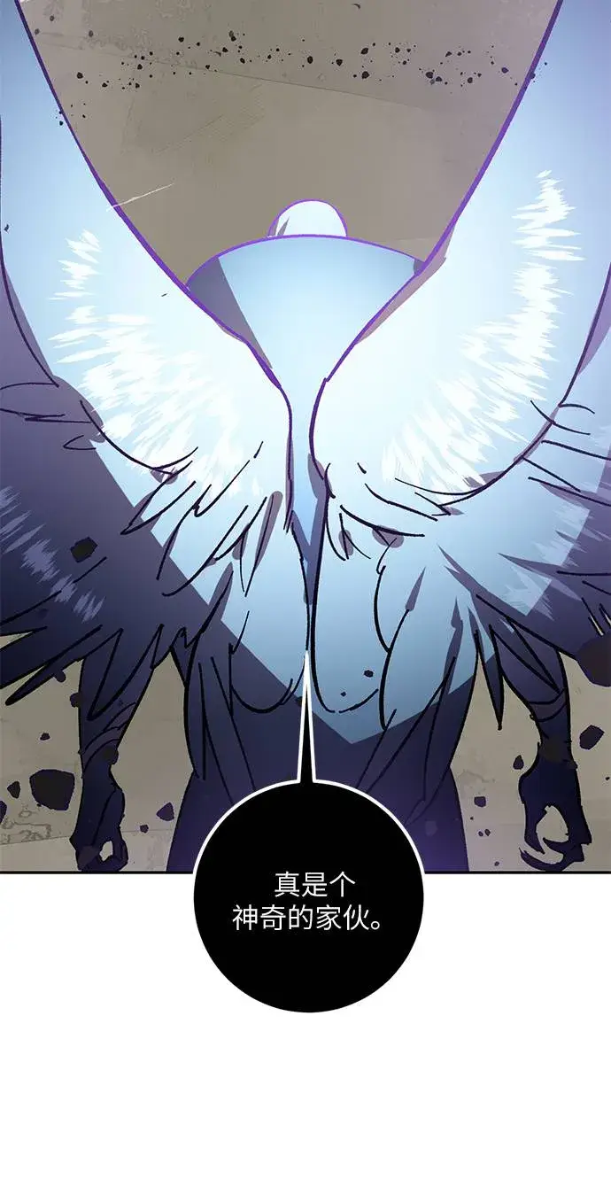 漫画《重生最强玩家》[第37话] 乌鸦座的卡拉斯（3）第51张图