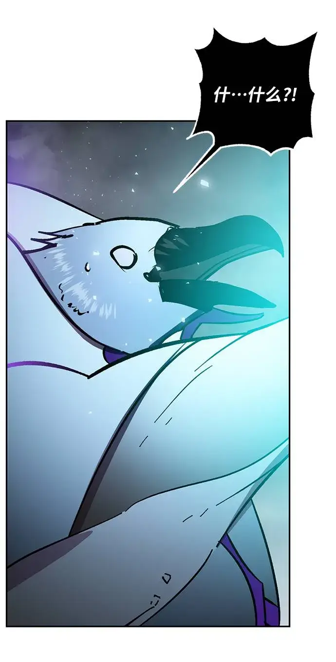 漫画《重生最强玩家》[第37话] 乌鸦座的卡拉斯（3）第63张图