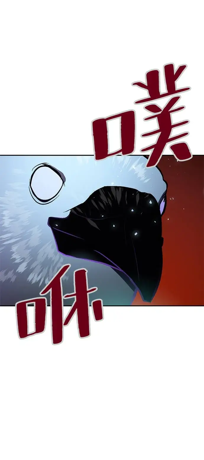 漫画《重生最强玩家》[第37话] 乌鸦座的卡拉斯（3）第64张图