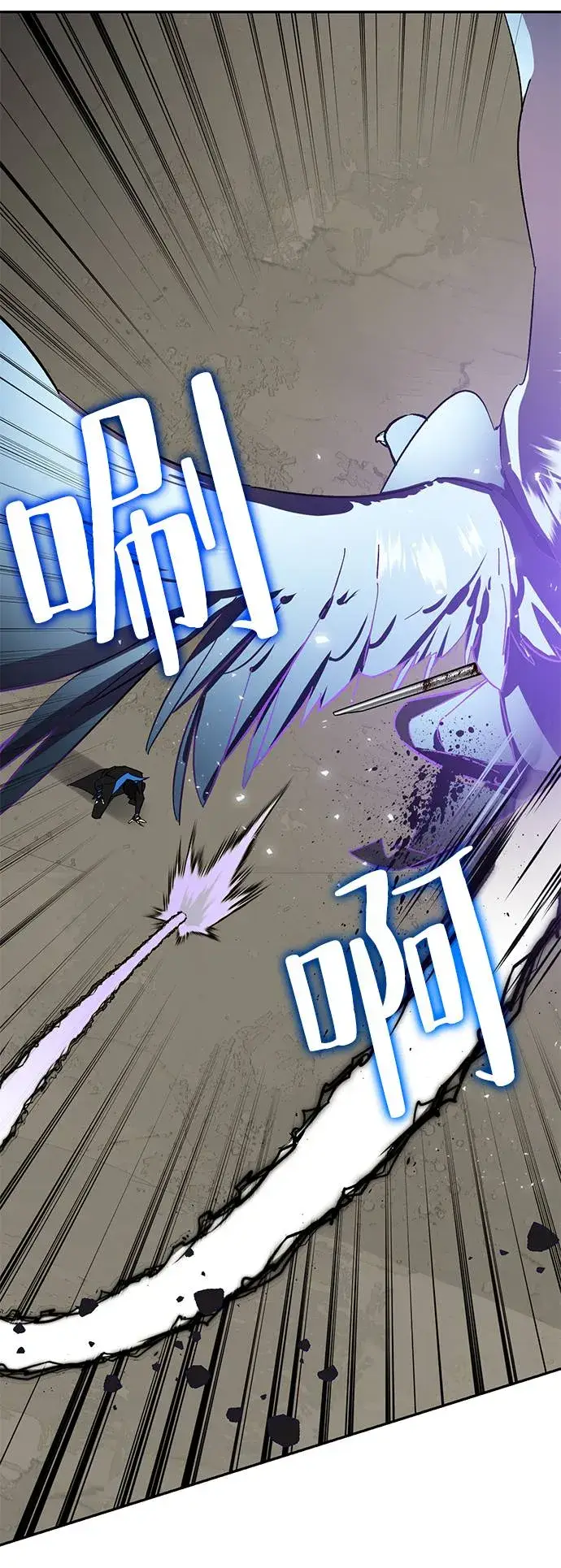漫画《重生最强玩家》[第37话] 乌鸦座的卡拉斯（3）第69张图