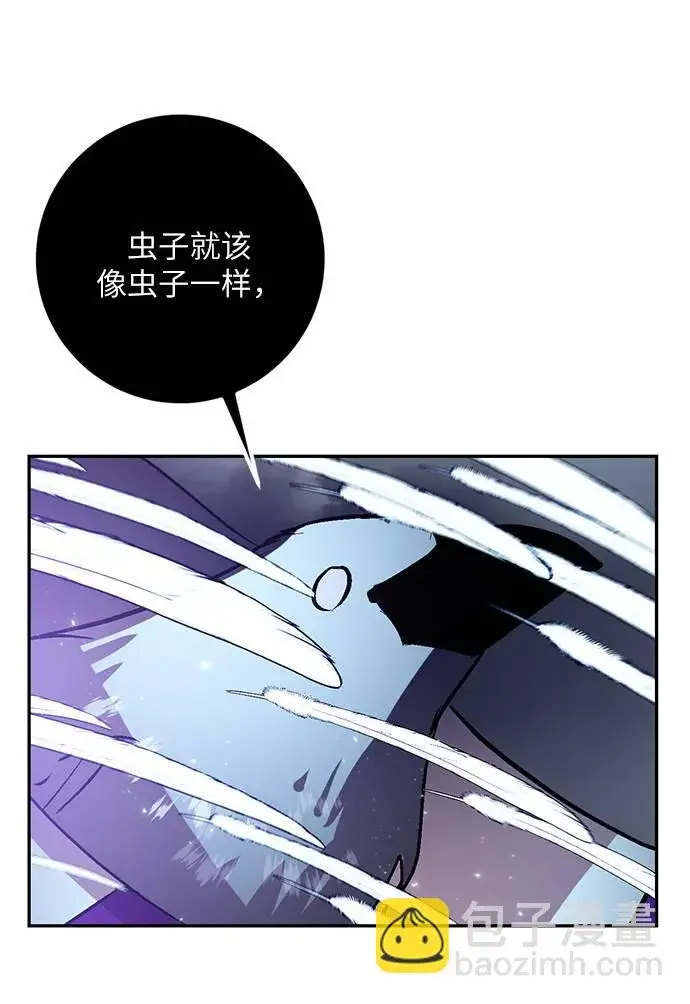 漫画《重生最强玩家》[第37话] 乌鸦座的卡拉斯（3）第73张图