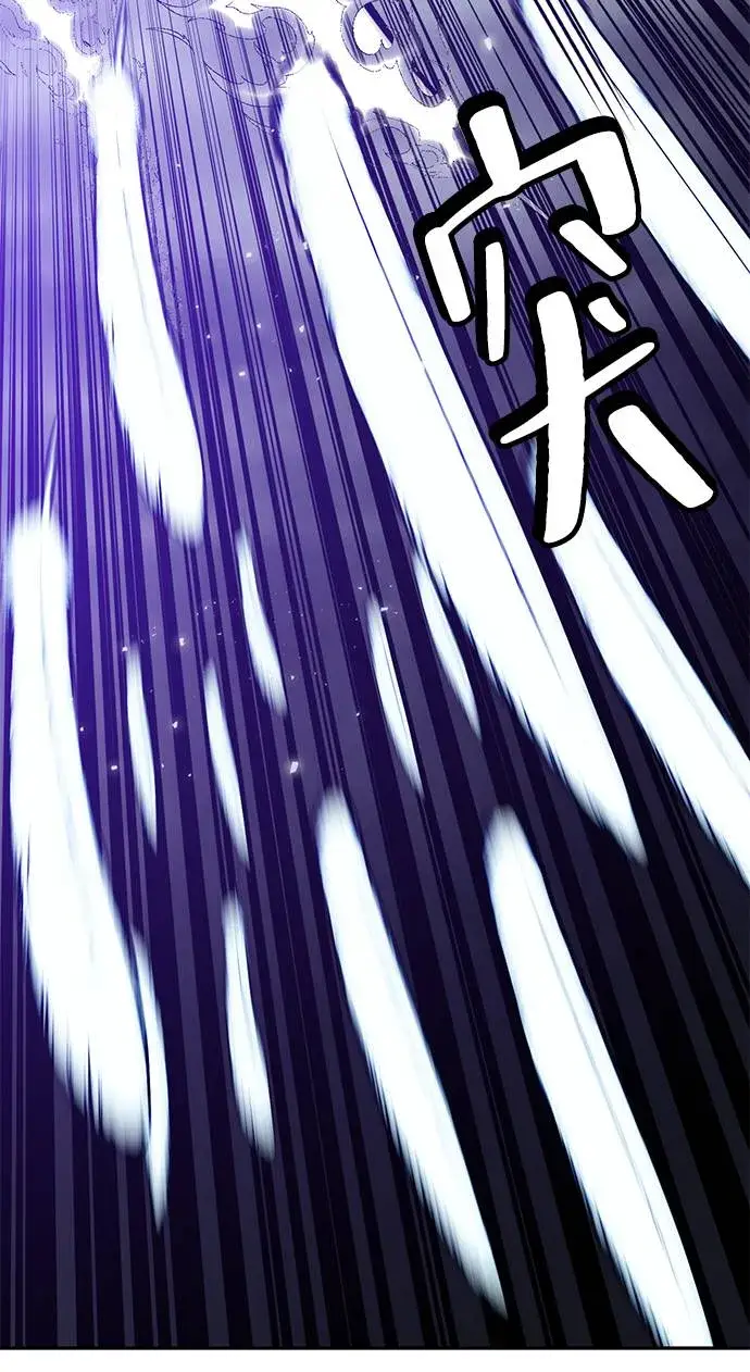 漫画《重生最强玩家》[第37话] 乌鸦座的卡拉斯（3）第75张图