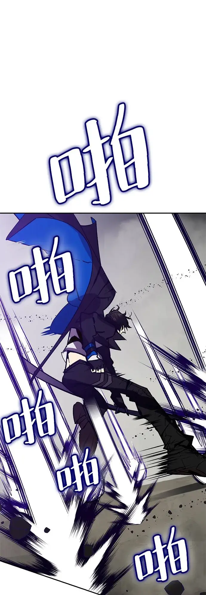 漫画《重生最强玩家》[第37话] 乌鸦座的卡拉斯（3）第76张图