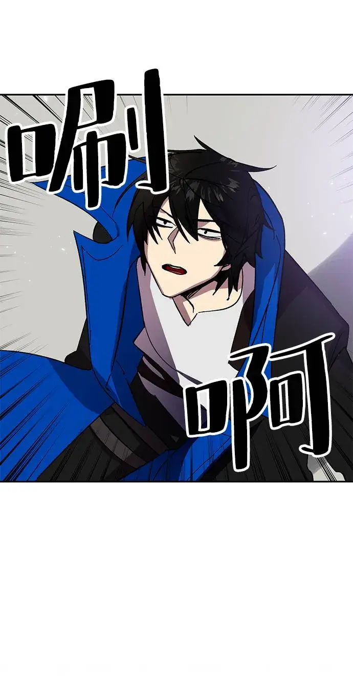 漫画《重生最强玩家》[第37话] 乌鸦座的卡拉斯（3）第8张图