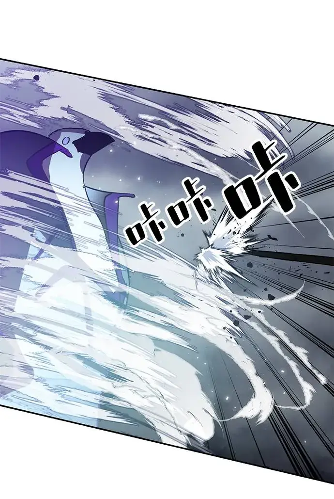 漫画《重生最强玩家》[第37话] 乌鸦座的卡拉斯（3）第80张图