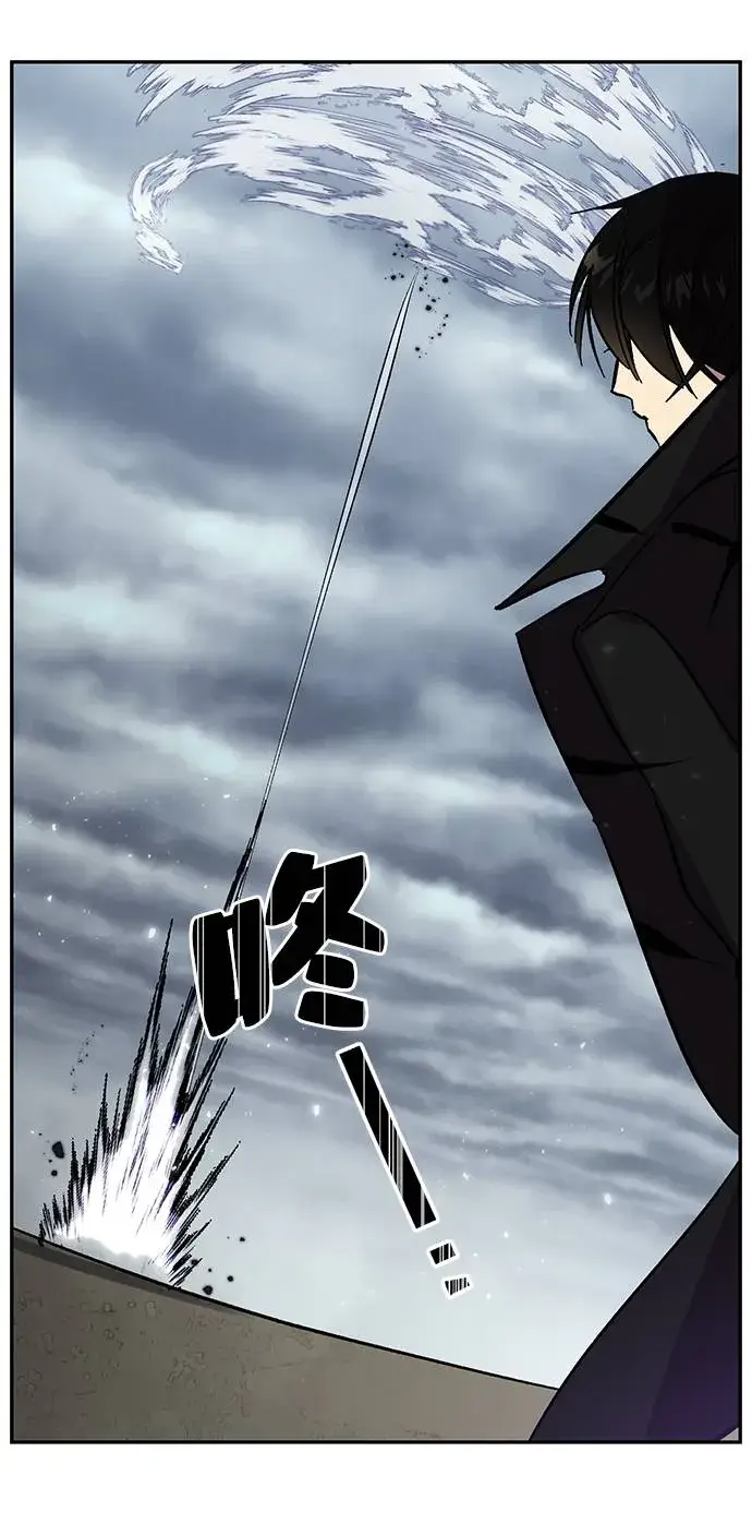 漫画《重生最强玩家》[第37话] 乌鸦座的卡拉斯（3）第86张图