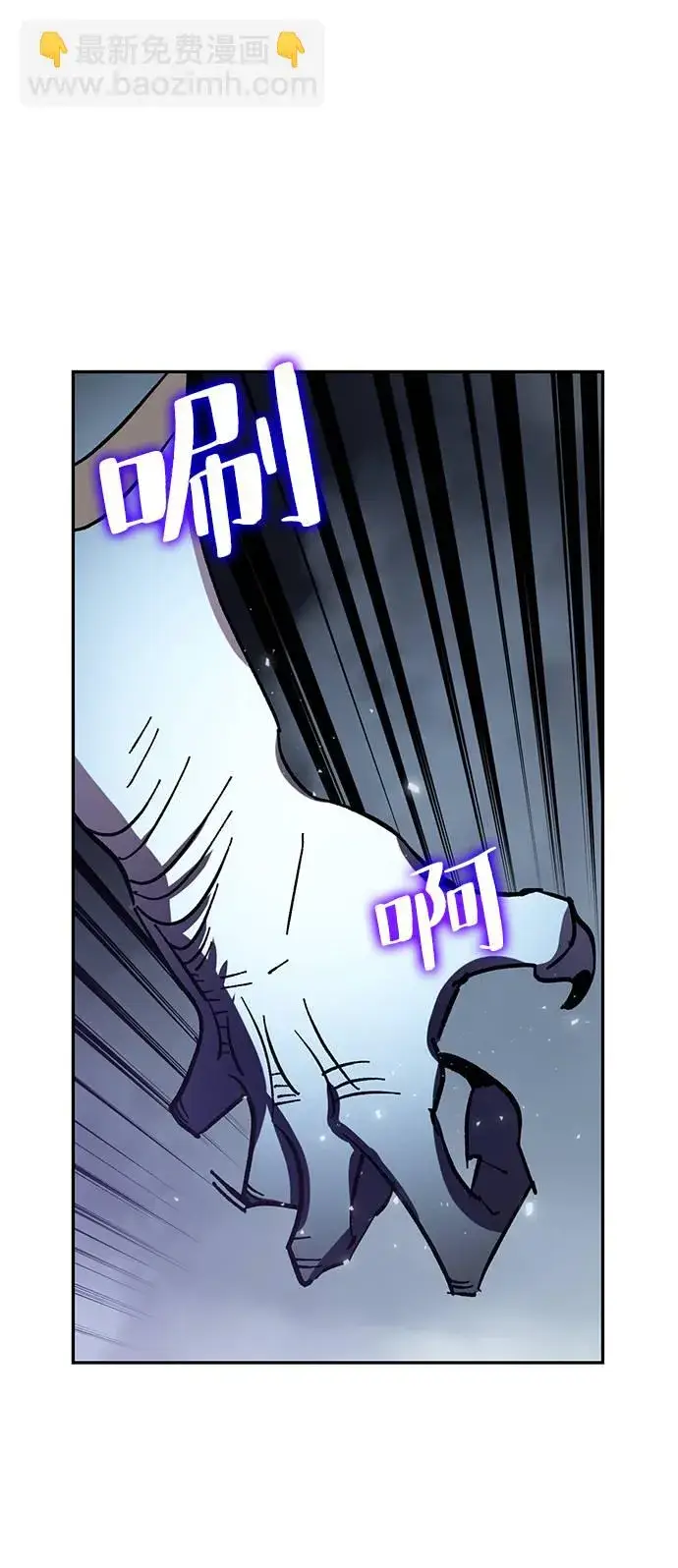 漫画《重生最强玩家》[第37话] 乌鸦座的卡拉斯（3）第89张图