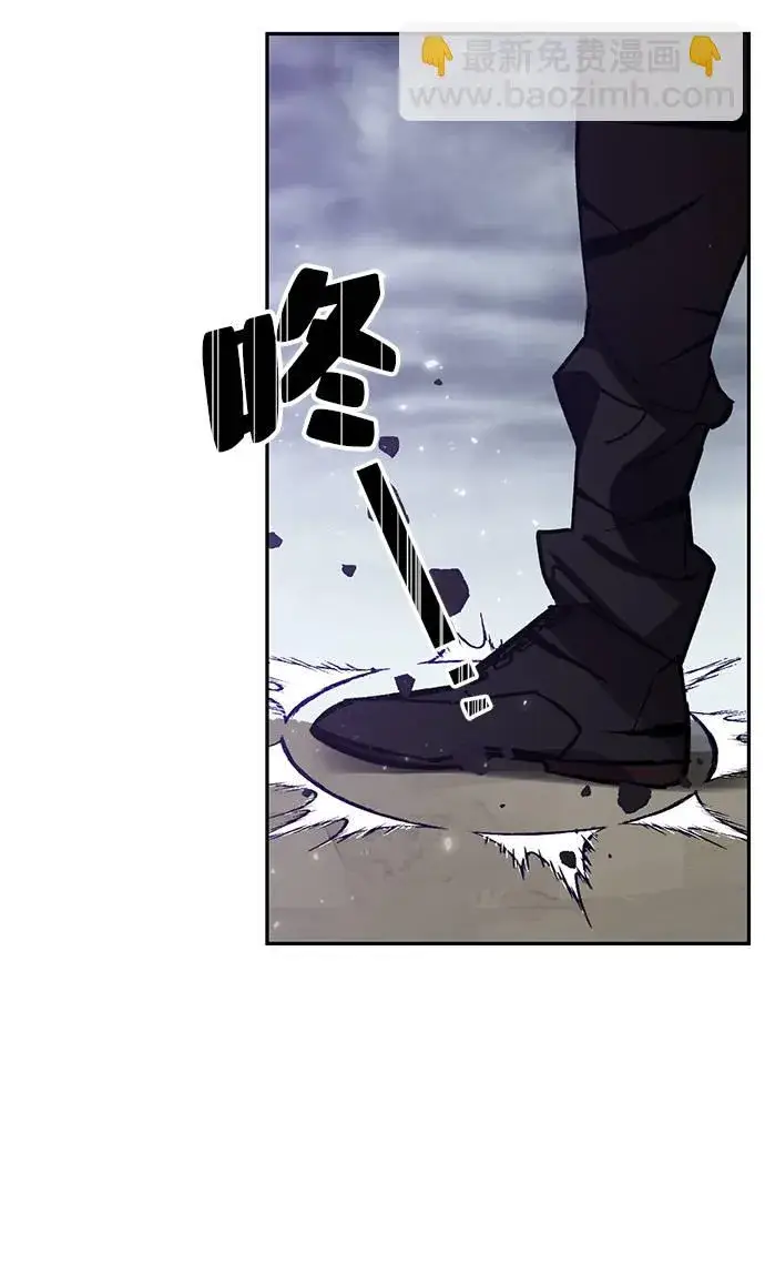 漫画《重生最强玩家》[第37话] 乌鸦座的卡拉斯（3）第93张图