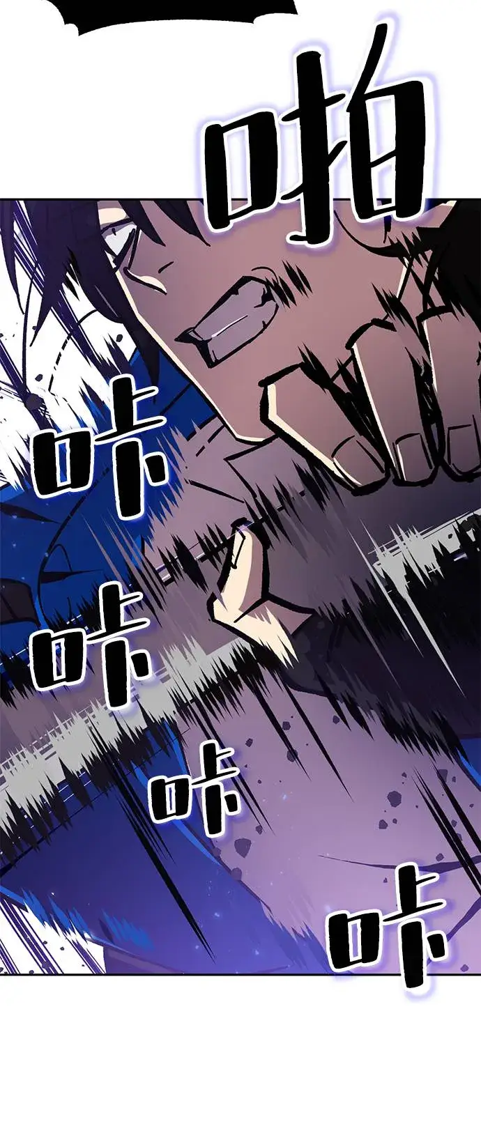 漫画《重生最强玩家》[第37话] 乌鸦座的卡拉斯（3）第97张图