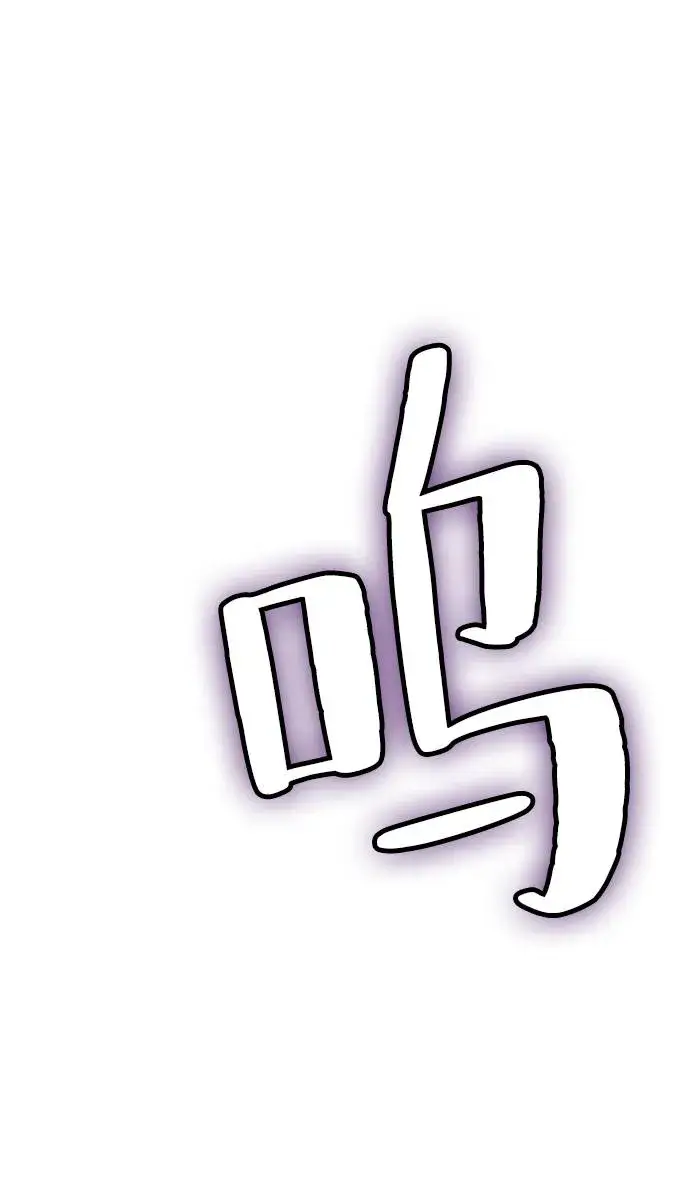 漫画《重生最强玩家》[第37话] 乌鸦座的卡拉斯（3）第99张图