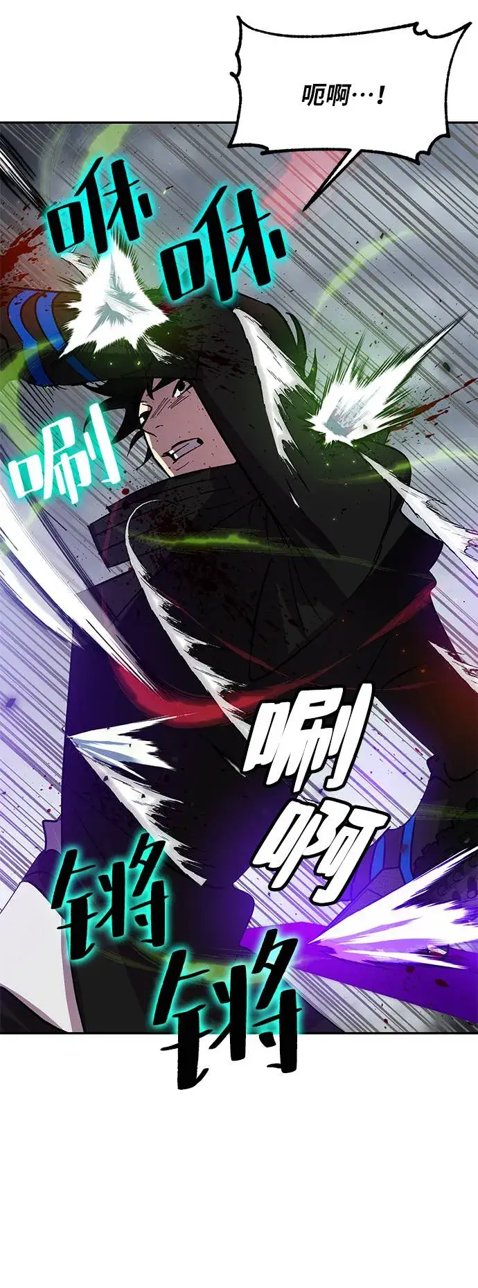 漫画《重生最强玩家》[第38话] 第一次大规模更新（1）第12张图