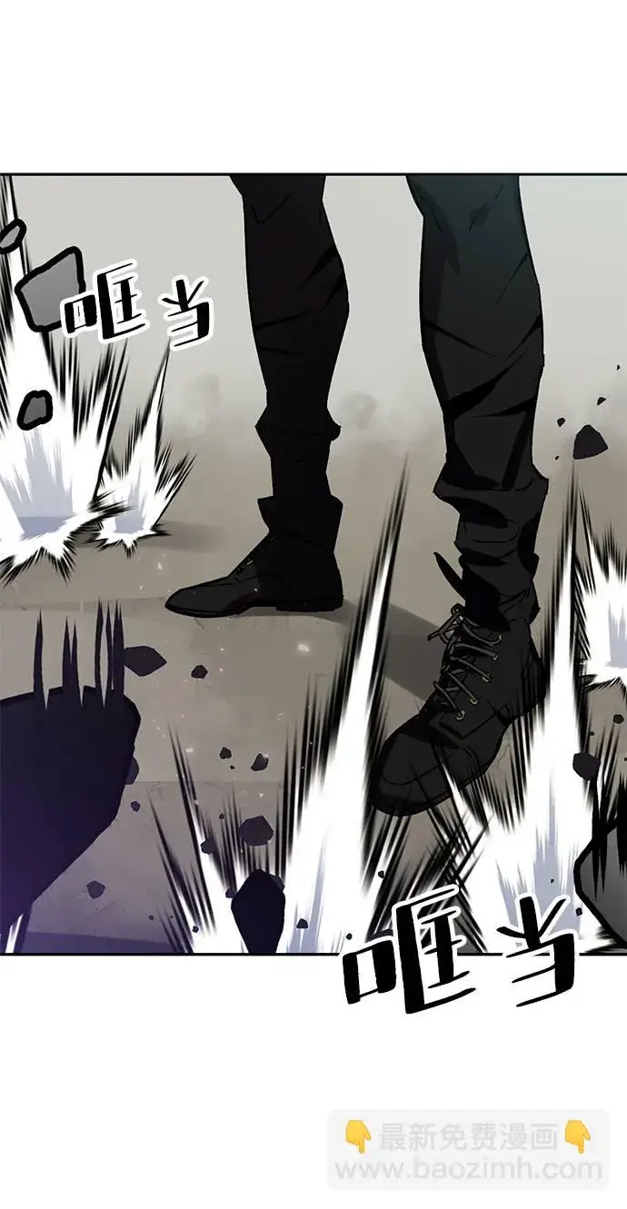 漫画《重生最强玩家》[第38话] 第一次大规模更新（1）第2张图
