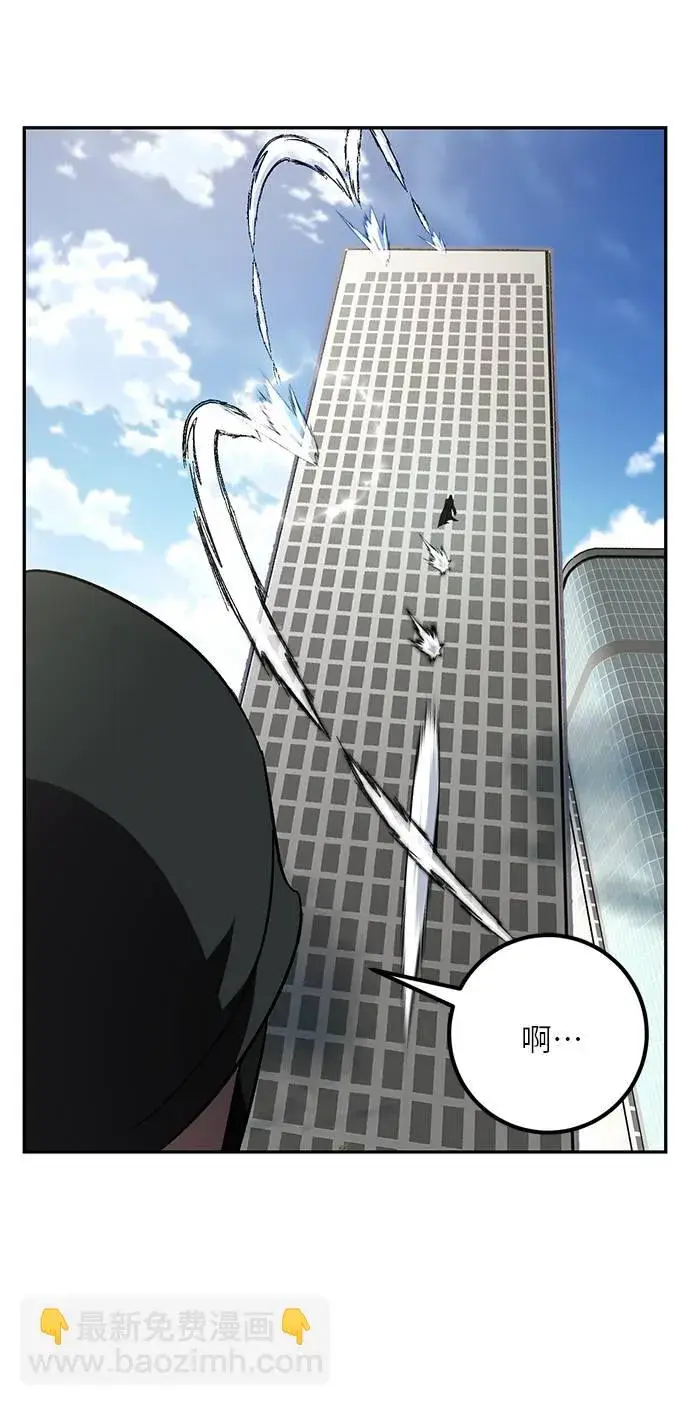 漫画《重生最强玩家》[第40话] 破灭的尖兵（1）第11张图