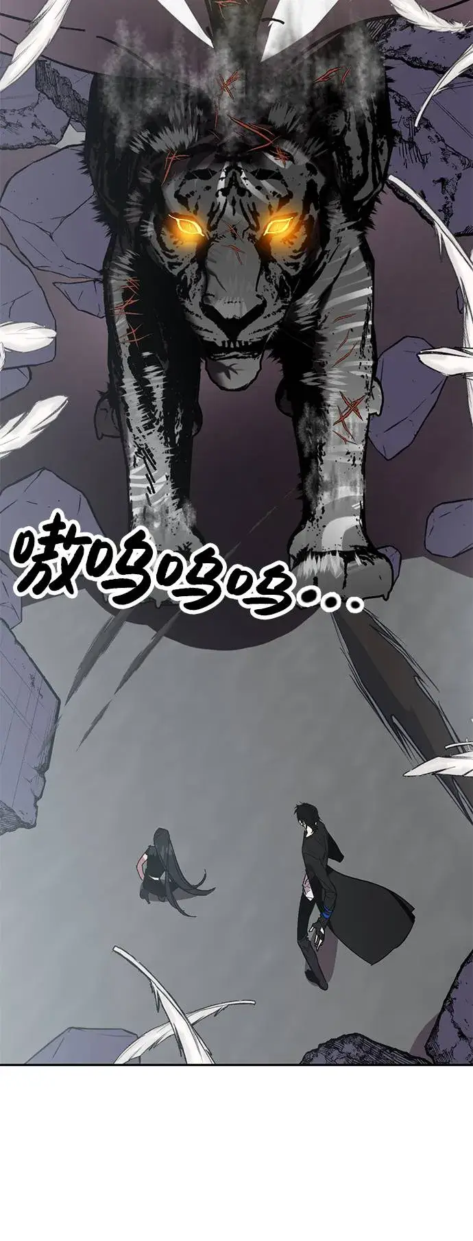 漫画《重生最强玩家》[第40话] 破灭的尖兵（1）第32张图