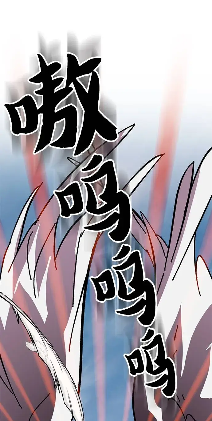 漫画《重生最强玩家》[第40话] 破灭的尖兵（1）第40张图