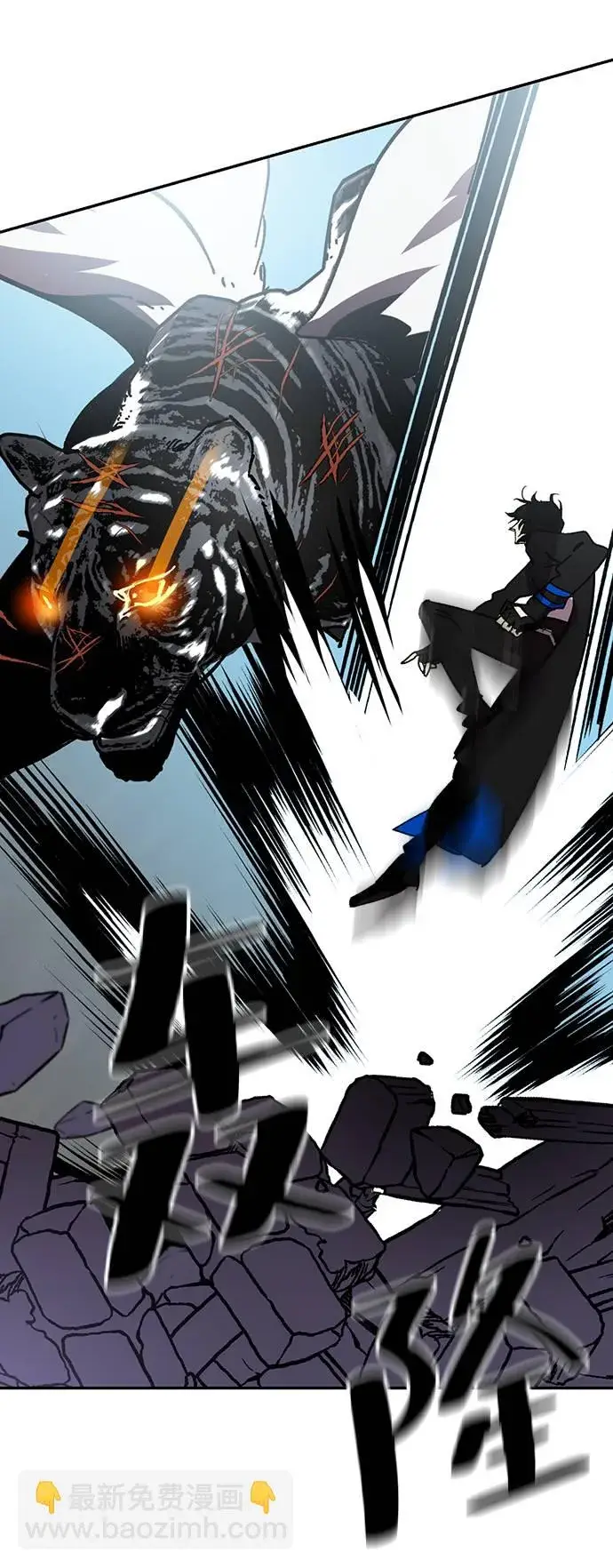 漫画《重生最强玩家》[第40话] 破灭的尖兵（1）第45张图