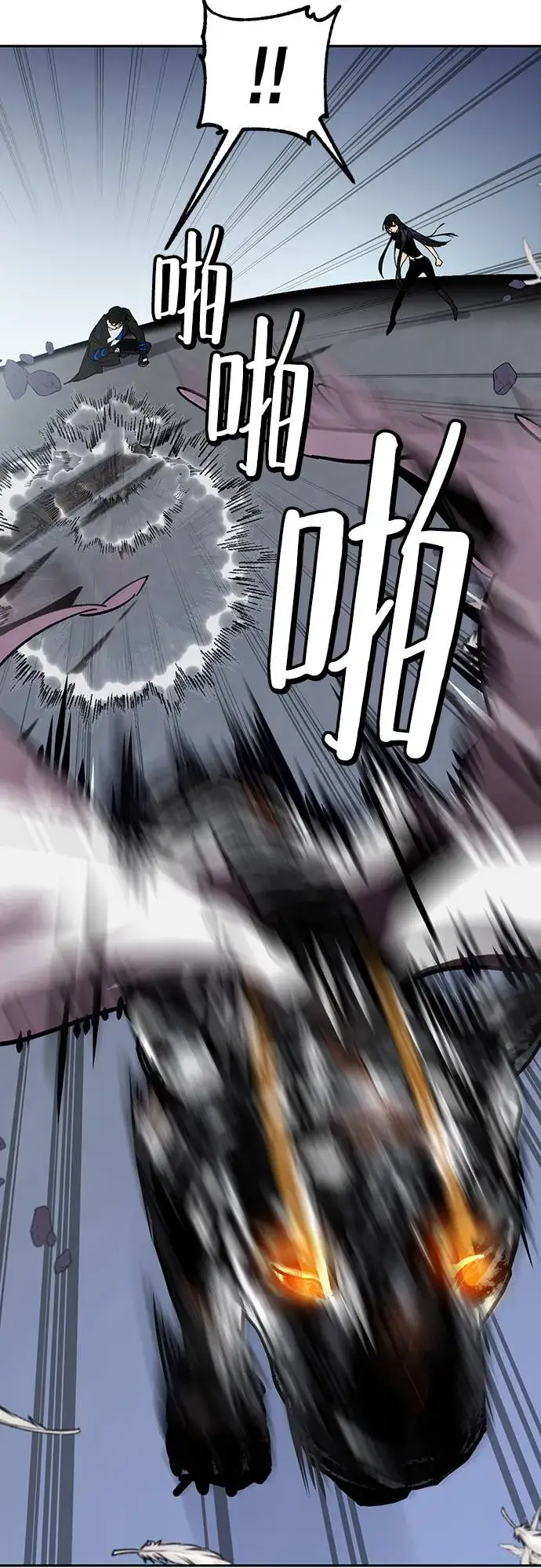 漫画《重生最强玩家》[第40话] 破灭的尖兵（1）第47张图