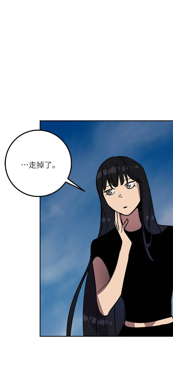 漫画《重生最强玩家》[第40话] 破灭的尖兵（1）第48张图