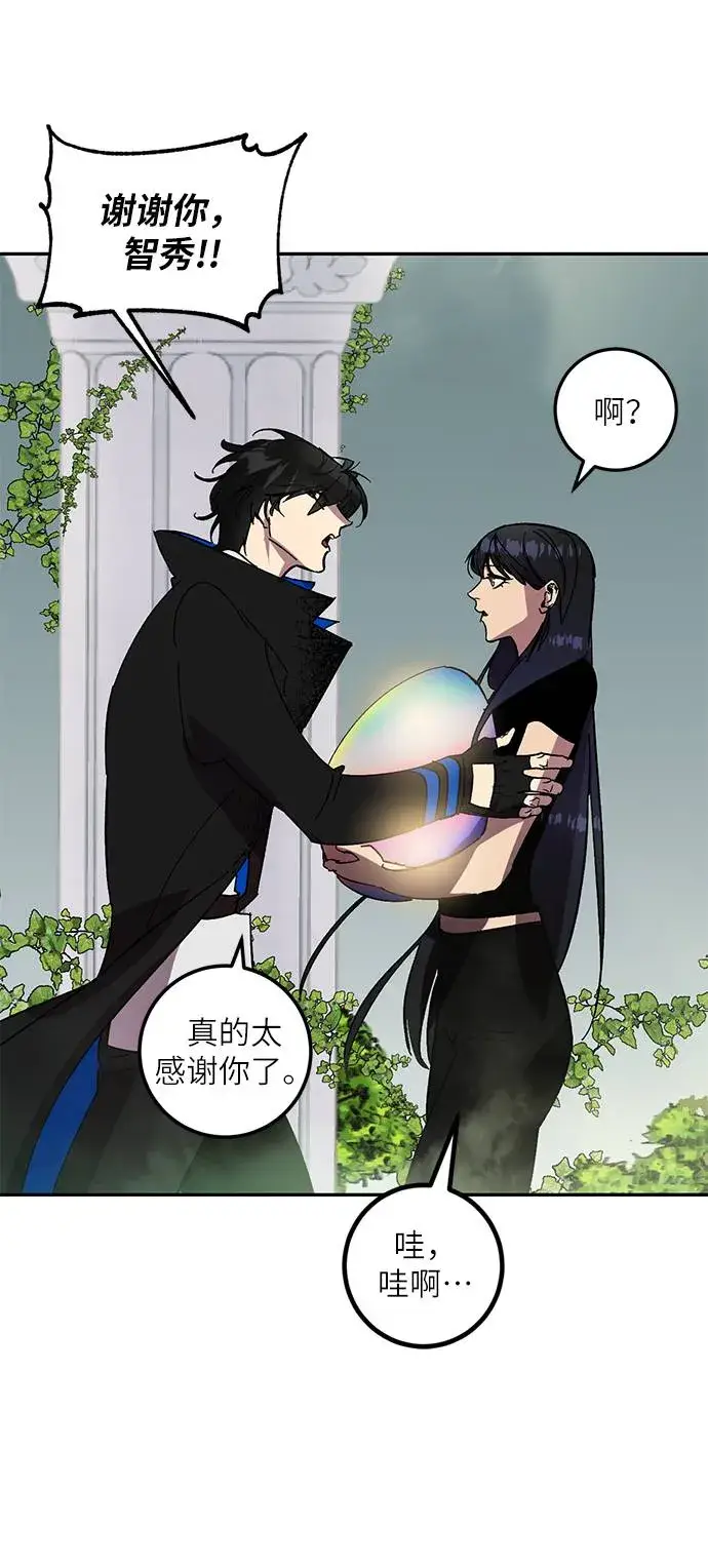 漫画《重生最强玩家》[第40话] 破灭的尖兵（1）第65张图