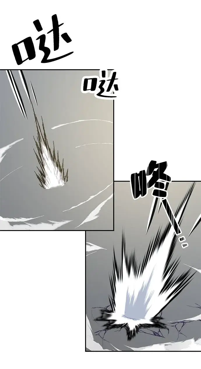 漫画《重生最强玩家》[第40话] 破灭的尖兵（1）第7张图