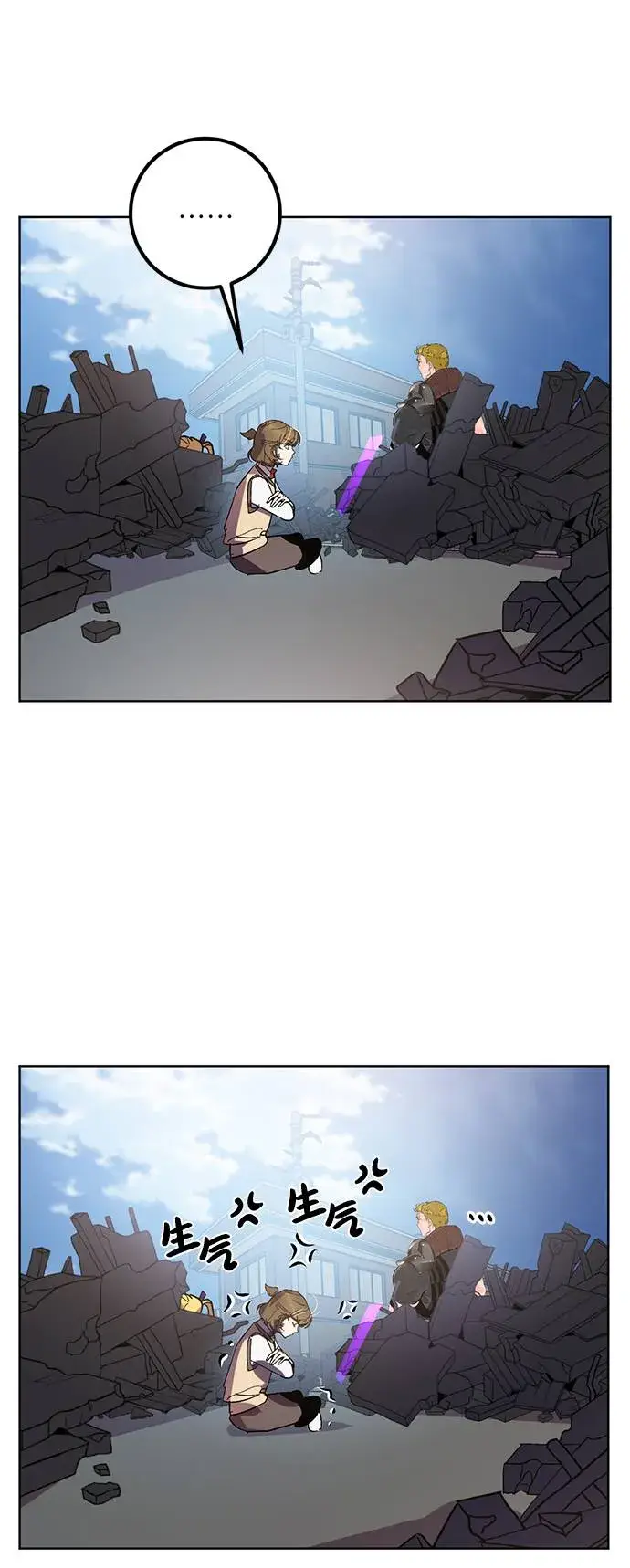 漫画《重生最强玩家》[第41话] 破灭的尖兵（2）第6张图