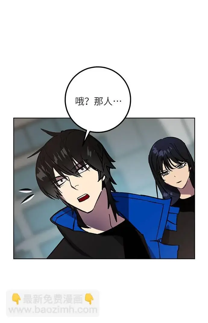 漫画《重生最强玩家》[第41话] 破灭的尖兵（2）第63张图
