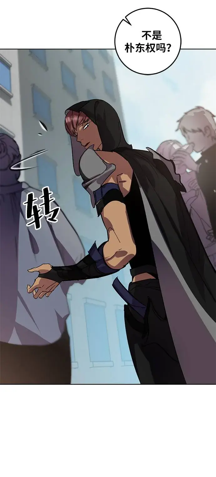 漫画《重生最强玩家》[第41话] 破灭的尖兵（2）第64张图