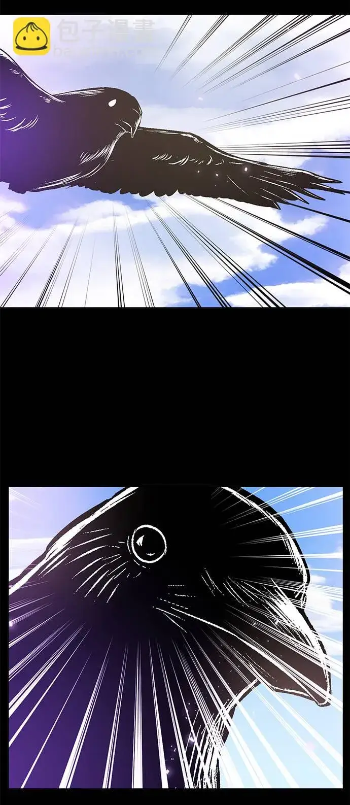 漫画《重生最强玩家》[第42话] 围剿穷奇（1）第31张图
