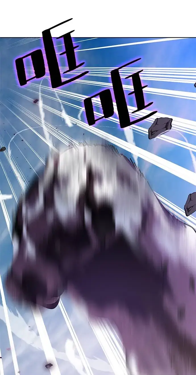 漫画《重生最强玩家》[第42话] 围剿穷奇（1）第59张图