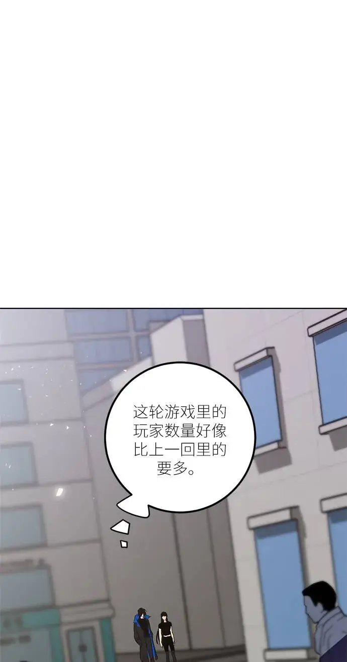 漫画《重生最强玩家》[第42话] 围剿穷奇（1）第7张图