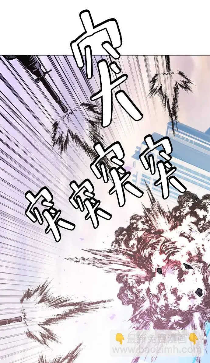 漫画《重生最强玩家》[第42话] 围剿穷奇（1）第75张图