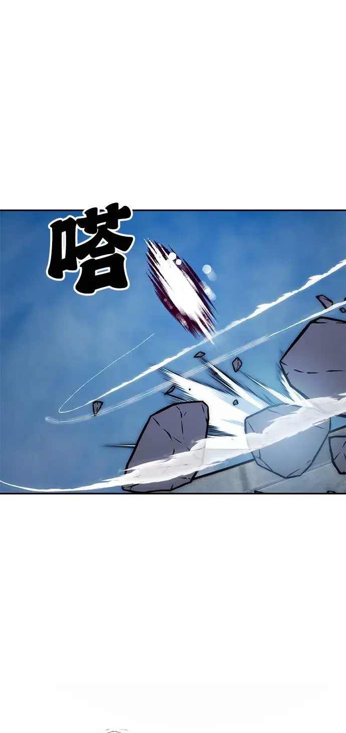 《重生最强玩家》[第43话] 围剿穷奇（2）图87
