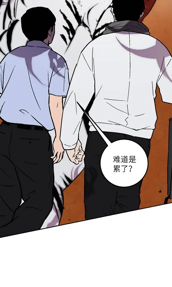漫画《重生最强玩家》[第44话] 恶魔的痕迹（1）第15张图
