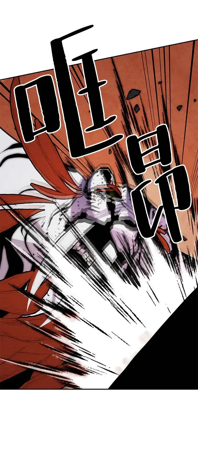 漫画《重生最强玩家》[第44话] 恶魔的痕迹（1）第16张图