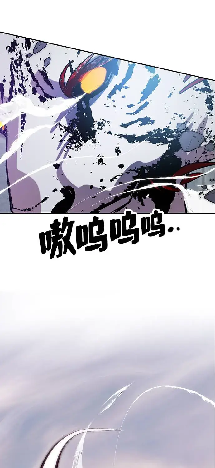 漫画《重生最强玩家》[第44话] 恶魔的痕迹（1）第3张图