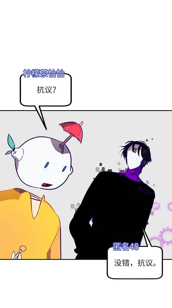 漫画《重生最强玩家》[第44话] 恶魔的痕迹（1）第34张图